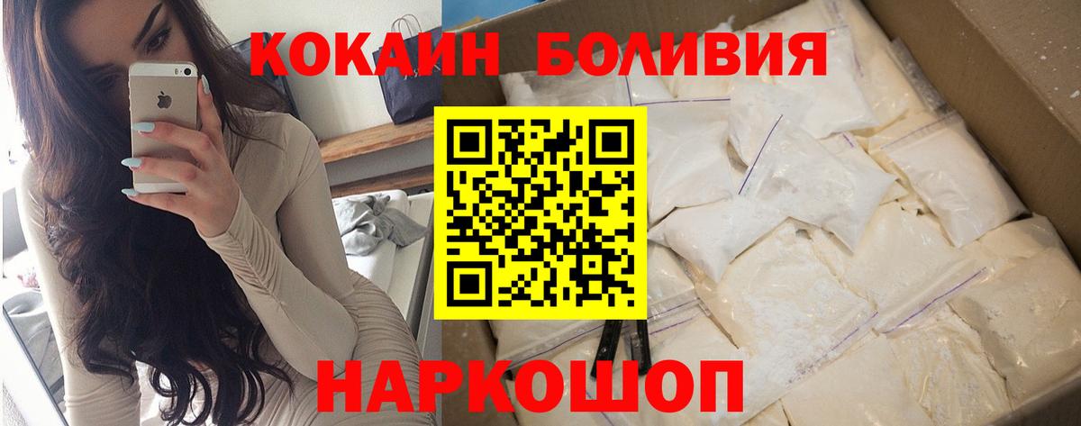 Зеленокумск  Кокаин 99%  купить наркотики сайты  Вход с VPN  Кокаин Columbia 