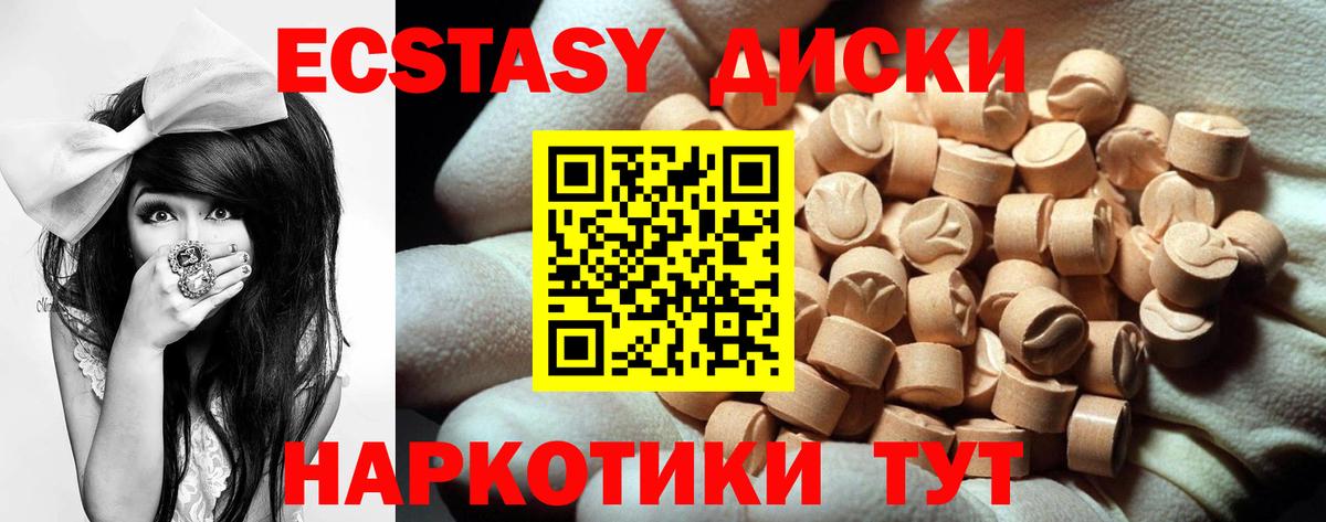 Ecstasy бентли  ссылка на мегу   Зеленокумск  ЭКСТАЗИ DUBAI  Вход с VPN 