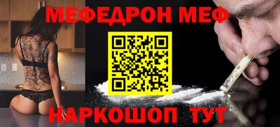 кокаин премиум Кумертау
