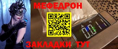 стаф Кулебаки
