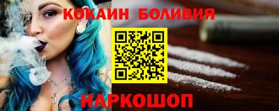 кокаин премиум Кумертау