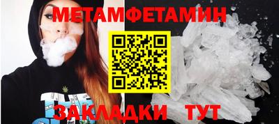 стаф Кулебаки