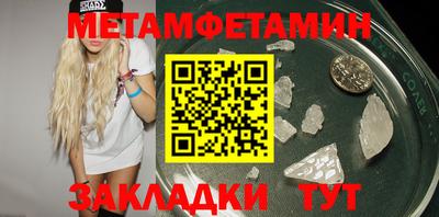стаф Кулебаки