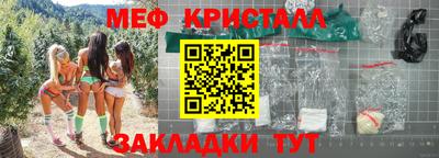 стаф Кулебаки