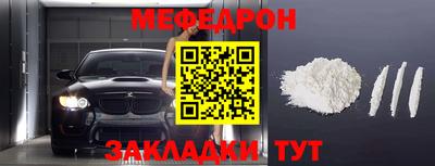 мяу мяу мука Кунгур