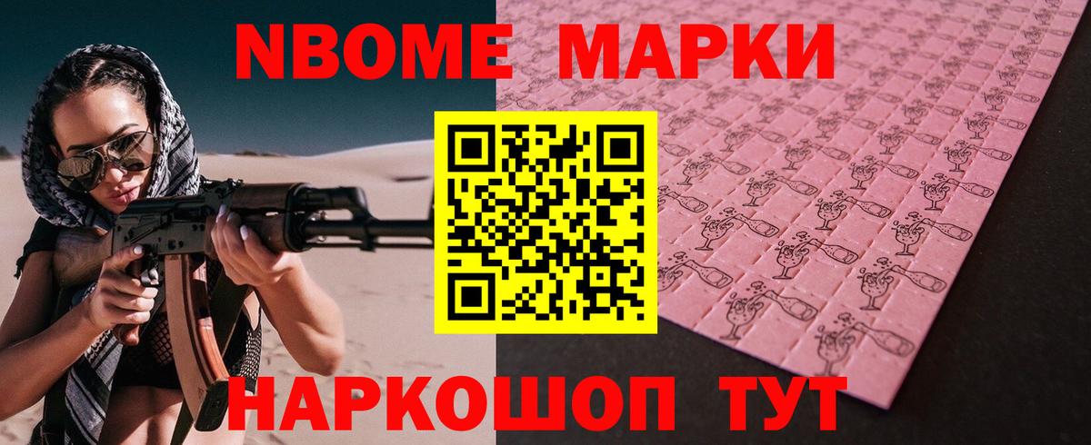 Лсд 25 экстази кислота Зеленокумск