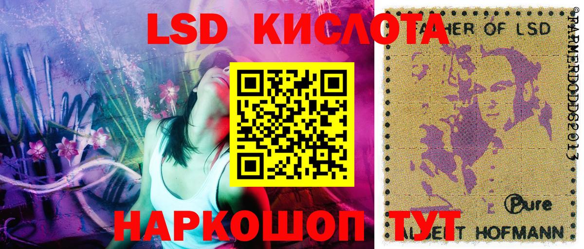 Зеленокумск  Марки NBOMe 1500мкг  Марки NBOMe  Вход с VPN 