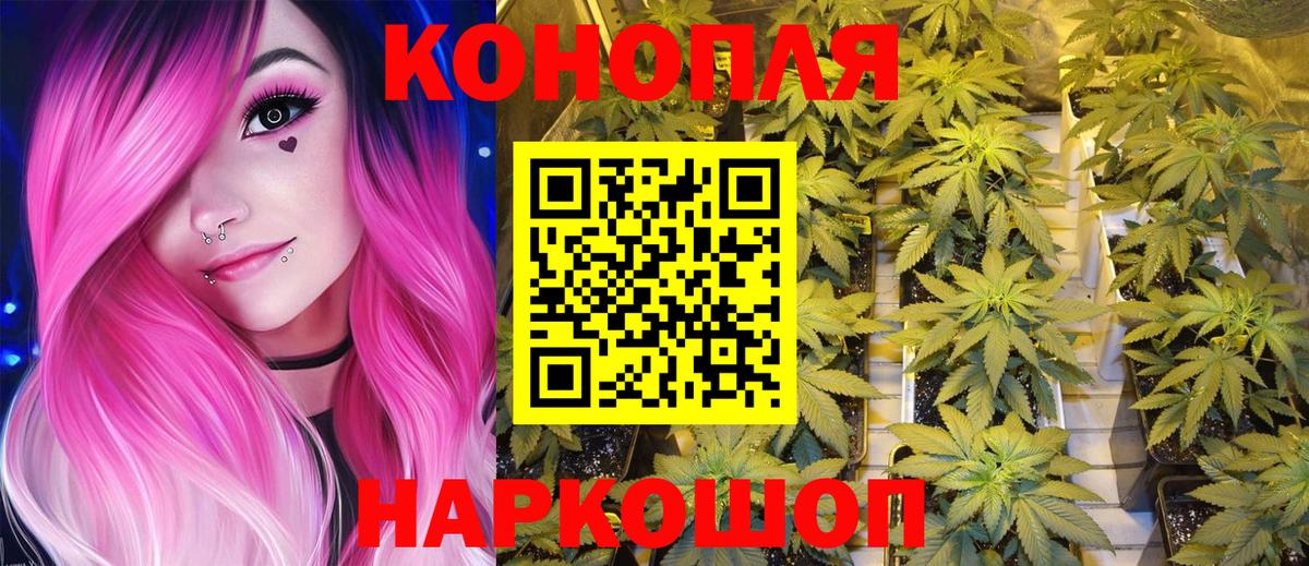 Каннабис гибрид  Вход с VPN  Марихуана гибрид  Зеленокумск  Бошки Шишки ГИДРОПОН 
